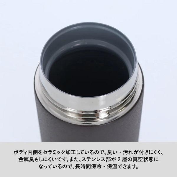 保冷温ボトル ステンレスボトル 300ml ドリップコーヒー 水筒 MOTTERUコーヒードリップできるサーモボトル