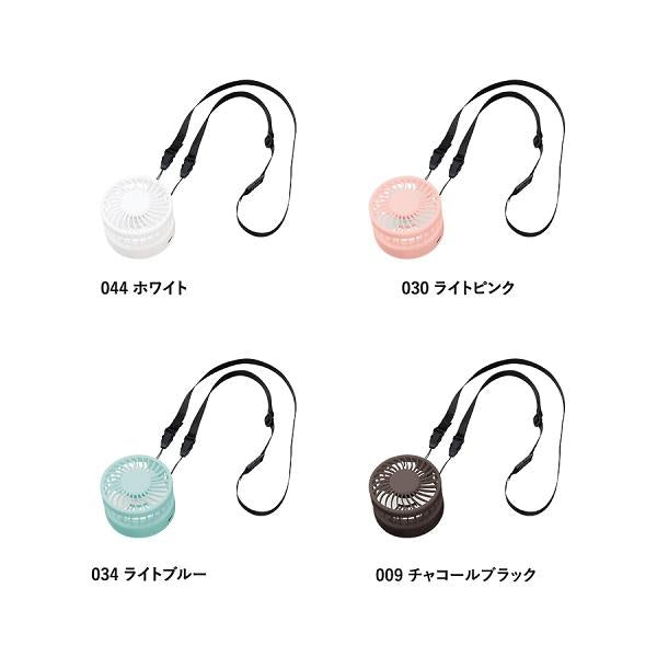 ハンディファン 首掛け扇風機 携帯ファン ミニ扇風機 ネッククーラー 熱中症対策 猛暑対策 ハンズフリーUSBファン ver.2