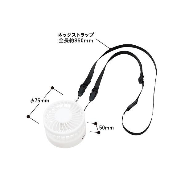 ハンディファン 首掛け扇風機 携帯ファン ミニ扇風機 ネッククーラー 熱中症対策 猛暑対策 ハンズフリーUSBファン ver.2