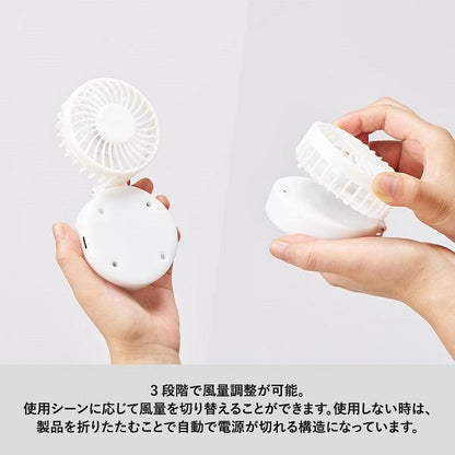 ハンディファン 首掛け扇風機 携帯ファン ミニ扇風機 ネッククーラー 熱中症対策 猛暑対策 ハンズフリーUSBファン ver.2