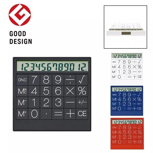 電卓 グッドデザイン賞 ステーショナリー 文具 おしゃれ雑貨 記念品 トップソーラーカリキュレーター