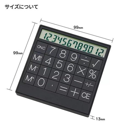 電卓 グッドデザイン賞 ステーショナリー 文具 おしゃれ雑貨 記念品 トップソーラーカリキュレーター