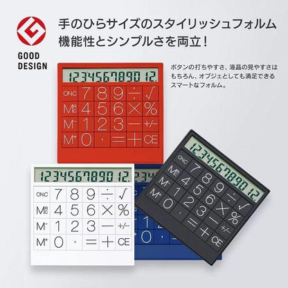 電卓 グッドデザイン賞 ステーショナリー 文具 おしゃれ雑貨 記念品 トップソーラーカリキュレーター