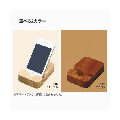スマホスタンド 木製 エコグッズ 記念品 ノベルティ 小ロット ラバーウッドマルチスタンド