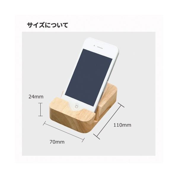 スマホスタンド 木製 エコグッズ 記念品 ノベルティ 小ロット ラバーウッドマルチスタンド