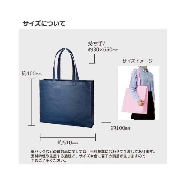 不織布バッグ 肩掛け イベントバッグ ヲタ活バッグ 展示会バッグ ノベルティ 不織布イベントバッグ