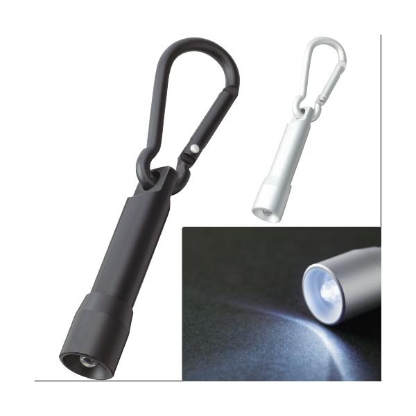 LEDライト カラビナ付 キーホルダー 防災グッズ ノベルティ LEDカラビナ付ライト