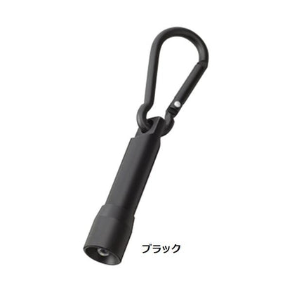 LEDライト カラビナ付 キーホルダー 防災グッズ ノベルティ LEDカラビナ付ライト
