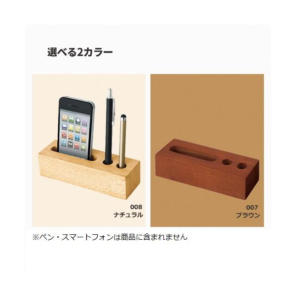 スマホスタンド ペン立て 木製 エコグッズ おしゃれ雑貨 記念品 ノベルティ 小ロット ラバーウッド マルチデスクスタンド