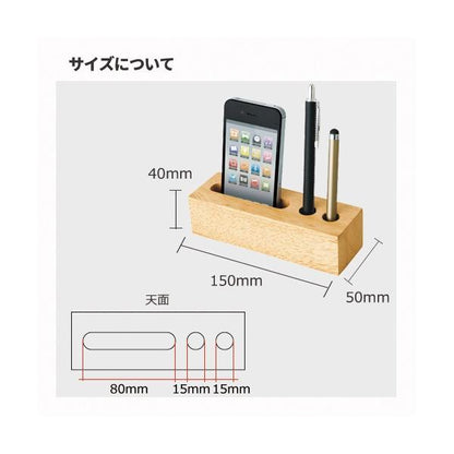 スマホスタンド ペン立て 木製 エコグッズ おしゃれ雑貨 記念品 ノベルティ 小ロット ラバーウッド マルチデスクスタンド