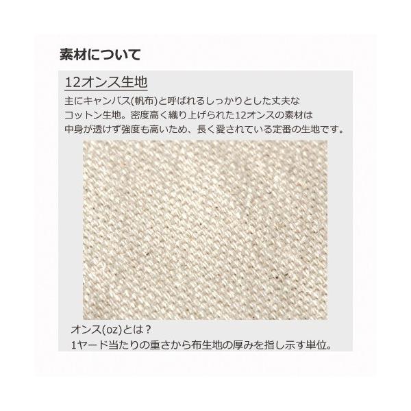 エコバッグ ミニバッグ サブバッグ ランチバッグ コットン 12オンス ノベルティ キャンバストート Ｓサイズ ナチュラル