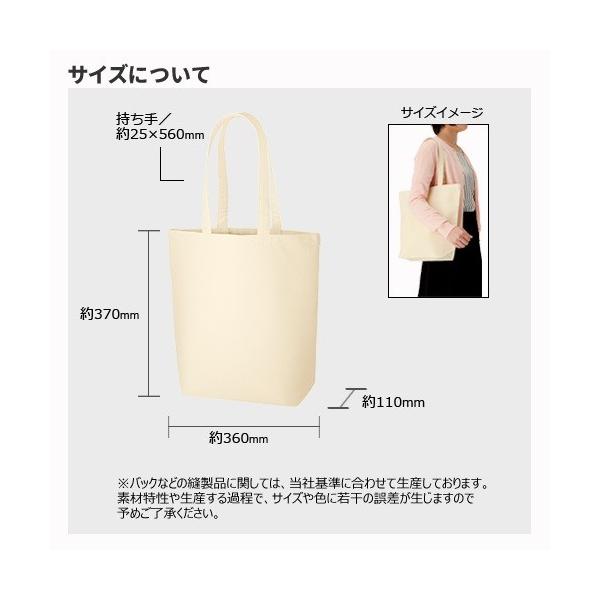 エコバッグ 肩掛け 縦型 マイバッグ コットン 12オンス 格安 景品 ノベルティ 販促品 キャンバストート Ｍサイズ ナチュラル