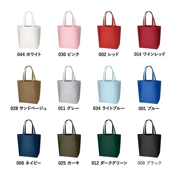 エコバッグ 肩掛け 大容量 コットン 12オンス マイバッグ 買い物バッグ ノベルティ キャンバストート Lサイズ