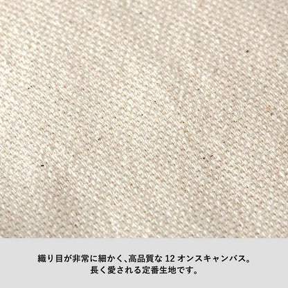 エコバッグ 肩掛け 大容量 コットン 12オンス マイバッグ 買い物バッグ ノベルティ キャンバストート Lサイズ