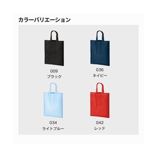 マイバッグ エコバッグ A4サイズ コットン イベントバッグ 格安 景品 販促品 ノベルティ A4コットンバッグ