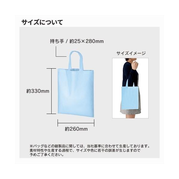 マイバッグ エコバッグ A4サイズ コットン イベントバッグ 格安 景品 販促品 ノベルティ A4コットンバッグ