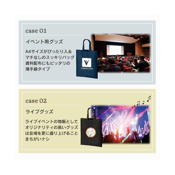 マイバッグ エコバッグ A4サイズ コットン イベントバッグ 格安 景品 販促品 ノベルティ A4コットンバッグ