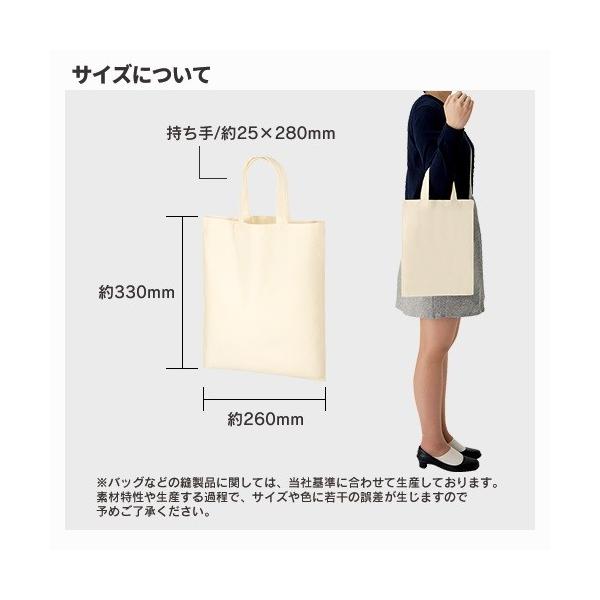 マイバッグ A4サイズ エコバッグ イベントバッグ コットン 格安 景品 販促品 ノベルティ A4コットンバッグ ナチュラル