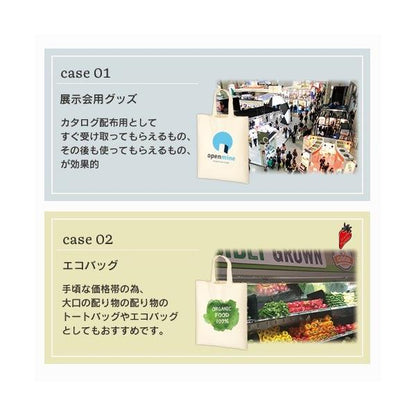 マイバッグ A4サイズ エコバッグ イベントバッグ コットン 格安 景品 販促品 ノベルティ A4コットンバッグ ナチュラル