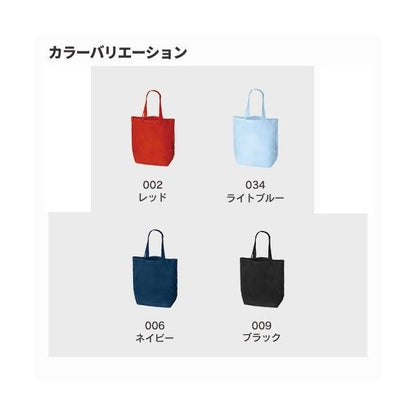 マイバッグ エコバッグ イベントバッグ コットン 肩掛け 格安 景品 ノベルティ 販促品 コットンバッグ Ｍサイズ