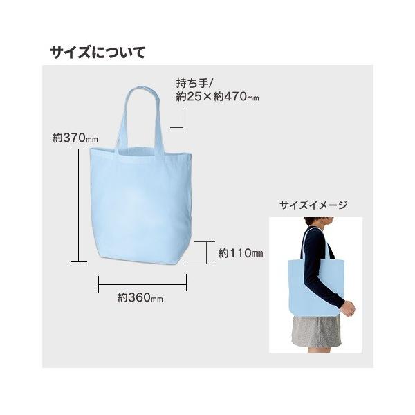 マイバッグ エコバッグ イベントバッグ コットン 肩掛け 格安 景品 ノベルティ 販促品 コットンバッグ Ｍサイズ