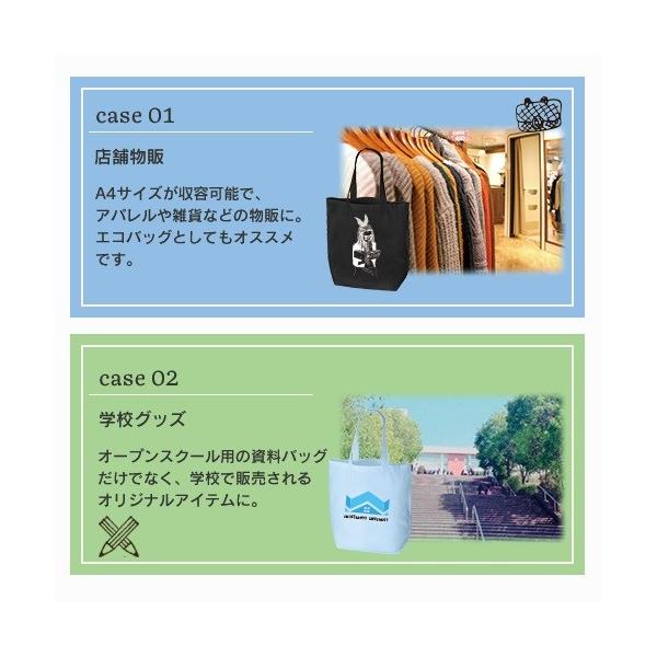 マイバッグ エコバッグ イベントバッグ コットン 肩掛け 格安 景品 ノベルティ 販促品 コットンバッグ Ｍサイズ