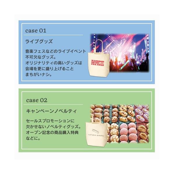 マイバッグ エコバッグ イベントバッグ コットン 肩掛け ノベルティ コットンバッグ Ｍサイズ ナチュラル