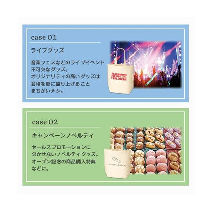 マイバッグ エコバッグ イベントバッグ コットン 肩掛け ノベルティ コットンバッグ Ｍサイズ ナチュラル
