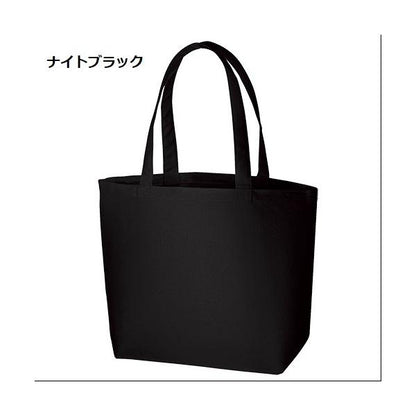 エコバッグ 横型 コットン A4サイズ マイバッグ 格安 景品 販促品 ノベルティ 小ロット キャンバスファームトート