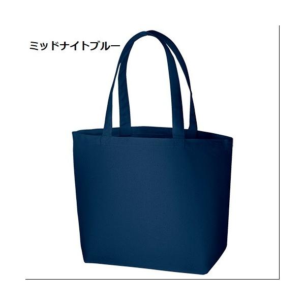 エコバッグ 横型 コットン A4サイズ マイバッグ 格安 景品 販促品 ノベルティ 小ロット キャンバスファームトート