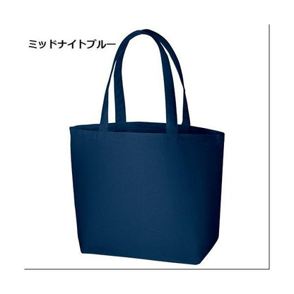 エコバッグ 横型 コットン A4サイズ マイバッグ 格安 景品 販促品 ノベルティ 小ロット キャンバスファームトート