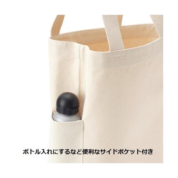 エコバッグ ポケット付 大容量 コットン マイバッグ レジャーバッグ 格安 景品 販促品 ノベルティ 小ロット 厚手キャンバスマルチトート