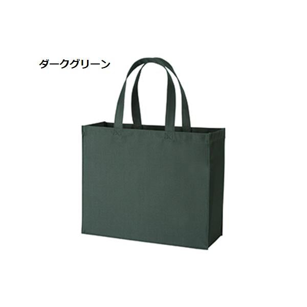 エコバッグ マイバッグ 横型 ポリエステル イベントバッグ 展示会バッグ 格安 景品 販促品 ノベルティ 小ロット ユーティリティバッグ Lサイズ ワイド