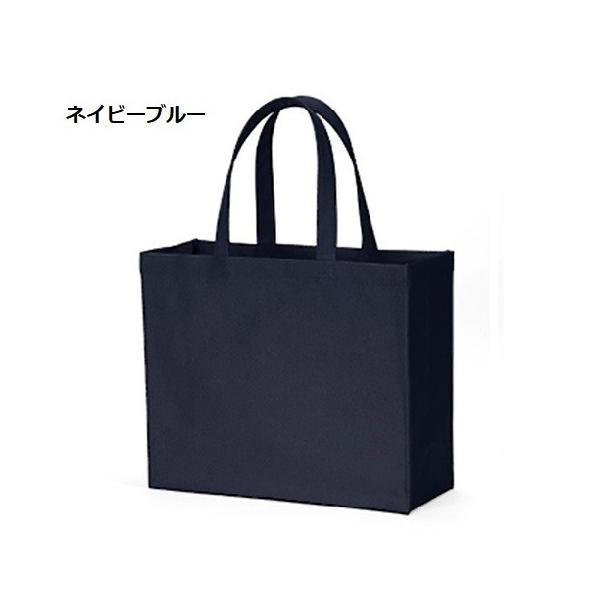 エコバッグ マイバッグ 横型 ポリエステル イベントバッグ 展示会バッグ 格安 景品 販促品 ノベルティ 小ロット ユーティリティバッグ Lサイズ ワイド