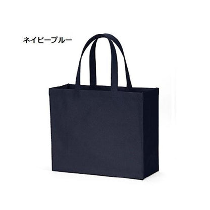 エコバッグ マイバッグ 横型 ポリエステル イベントバッグ 展示会バッグ 格安 景品 販促品 ノベルティ 小ロット ユーティリティバッグ Lサイズ ワイド