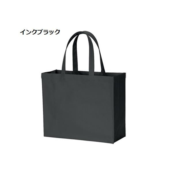 エコバッグ マイバッグ 横型 ポリエステル イベントバッグ 展示会バッグ 格安 景品 販促品 ノベルティ 小ロット ユーティリティバッグ Lサイズ ワイド
