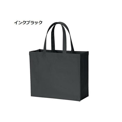 エコバッグ マイバッグ 横型 ポリエステル イベントバッグ 展示会バッグ 格安 景品 販促品 ノベルティ 小ロット ユーティリティバッグ Lサイズ ワイド