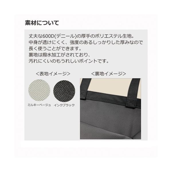 エコバッグ マイバッグ 横型 ポリエステル イベントバッグ 展示会バッグ 格安 景品 販促品 ノベルティ 小ロット ユーティリティバッグ Lサイズ ワイド