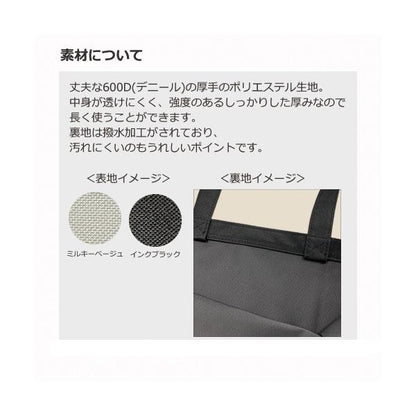 エコバッグ マイバッグ 横型 ポリエステル イベントバッグ 展示会バッグ 格安 景品 販促品 ノベルティ 小ロット ユーティリティバッグ Lサイズ ワイド