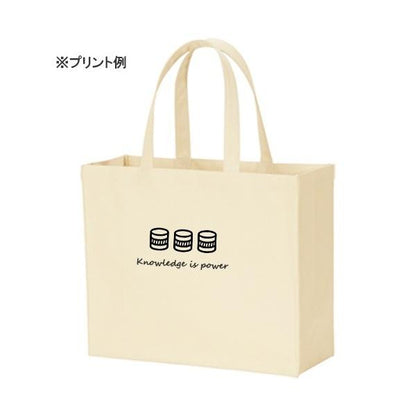 エコバッグ マイバッグ 横型 ポリエステル イベントバッグ 展示会バッグ 格安 景品 販促品 ノベルティ 小ロット ユーティリティバッグ Lサイズ ワイド