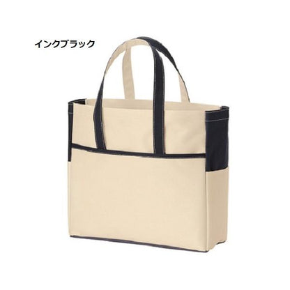 マイバッグ エコバッグ ポケット付 ポリエステル 買い物バッグ 格安 景品 販促品 ノベルティ 小ロット コンビカラートート
