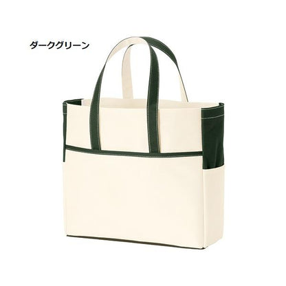 マイバッグ エコバッグ ポケット付 ポリエステル 買い物バッグ 格安 景品 販促品 ノベルティ 小ロット コンビカラートート