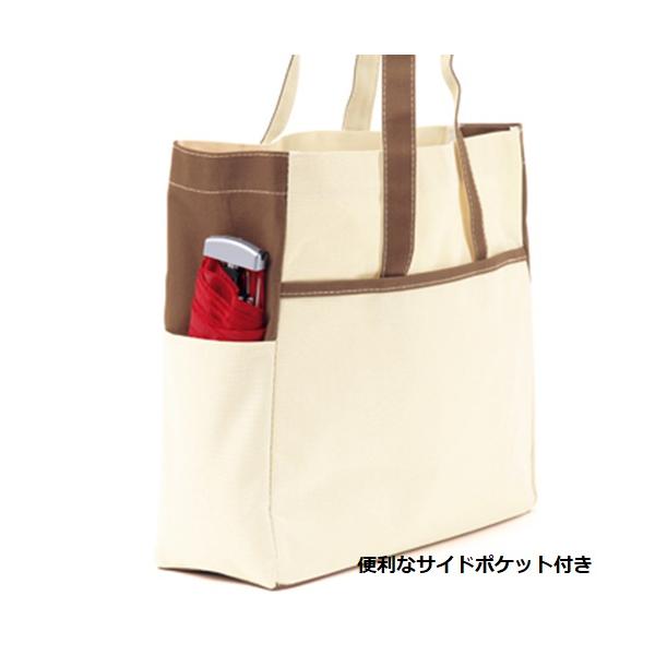 マイバッグ エコバッグ ポケット付 ポリエステル 買い物バッグ 格安 景品 販促品 ノベルティ 小ロット コンビカラートート