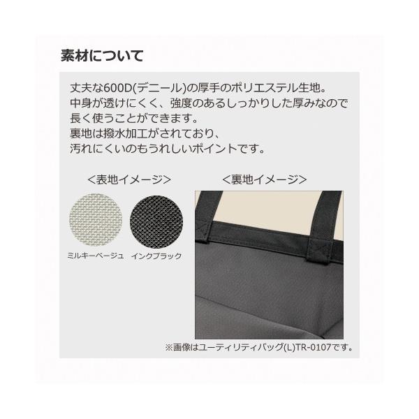 マイバッグ エコバッグ ポケット付 ポリエステル 買い物バッグ 格安 景品 販促品 ノベルティ 小ロット コンビカラートート