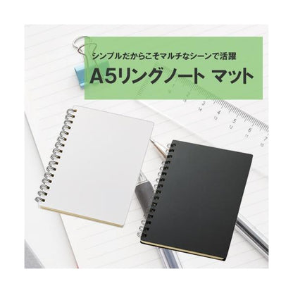 リングノート A5サイズ 6mm幅罫線 文具 記念品 A5リングノート マット