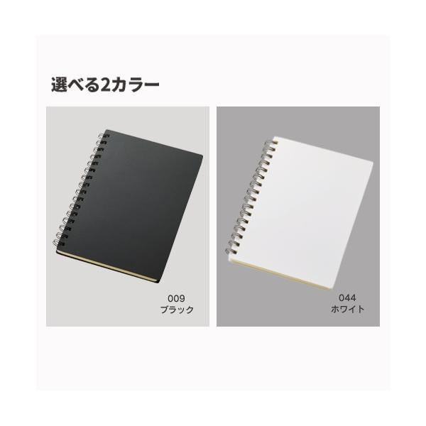 リングノート A5サイズ 6mm幅罫線 文具 記念品 A5リングノート マット