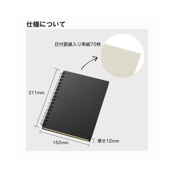 リングノート A5サイズ 6mm幅罫線 文具 記念品 A5リングノート マット