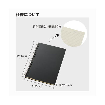 リングノート A5サイズ 6mm幅罫線 文具 記念品 A5リングノート マット