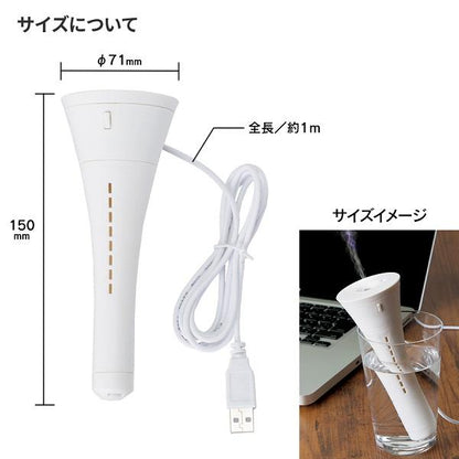 卓上加湿器 簡易加湿器 グッドデザイン賞 感染予防 ウイルス対策 乾燥対策 記念品 パーソナル加湿器 スティックタイプ