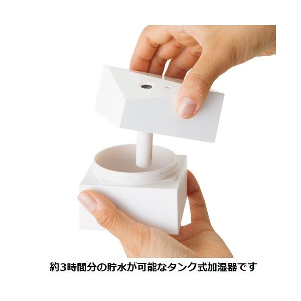 卓上加湿器 キューブ型 簡易加湿器 感染予防 ウイルス対策 乾燥対策 まとめ買い 記念品 ノベルティ パーソナル加湿器 キューブタイプ